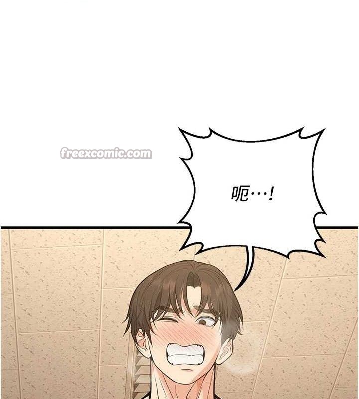 已婚学生想坏坏第43話-師生三人的極樂天堂