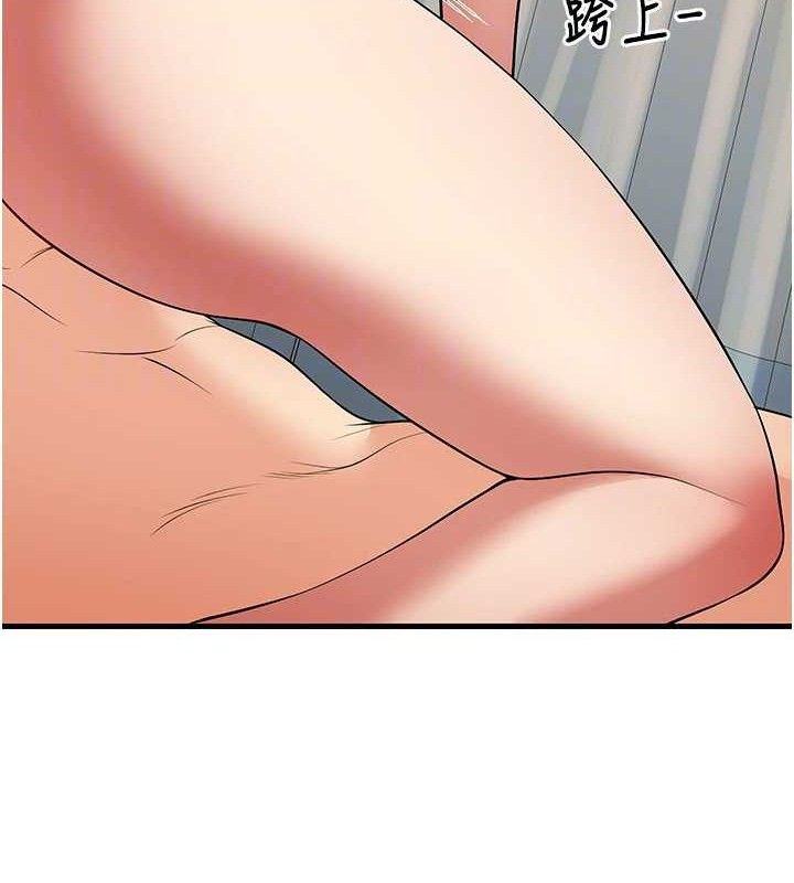 已婚学生想坏坏第43話-師生三人的極樂天堂