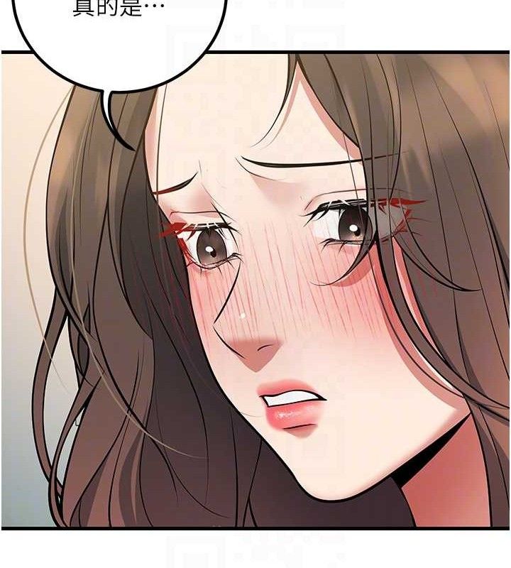 已婚學生想壞壞第43話-師生三人的極樂天堂