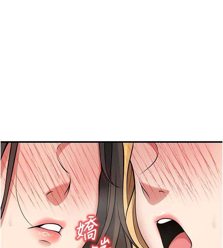 已婚学生想坏坏第43話-師生三人的極樂天堂