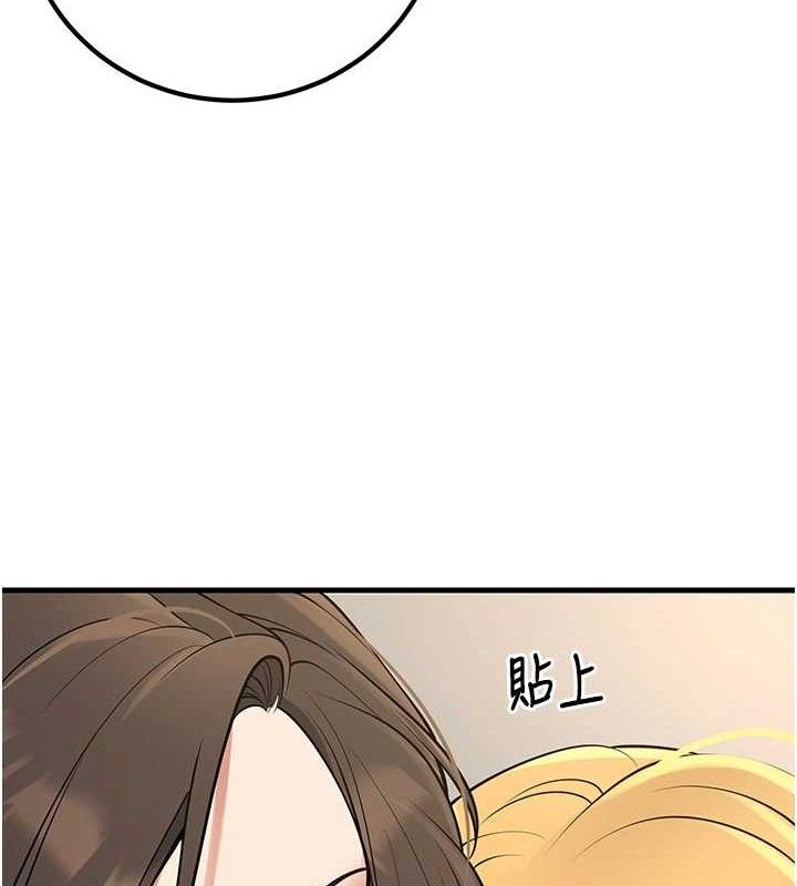 已婚学生想坏坏第43話-師生三人的極樂天堂