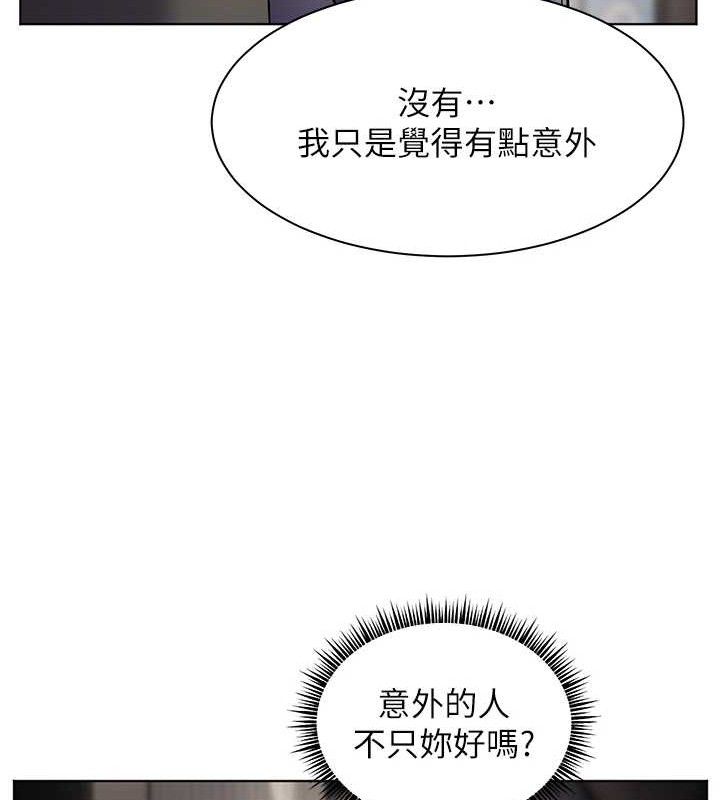 老师的亲密指导第57話-用身體回禮