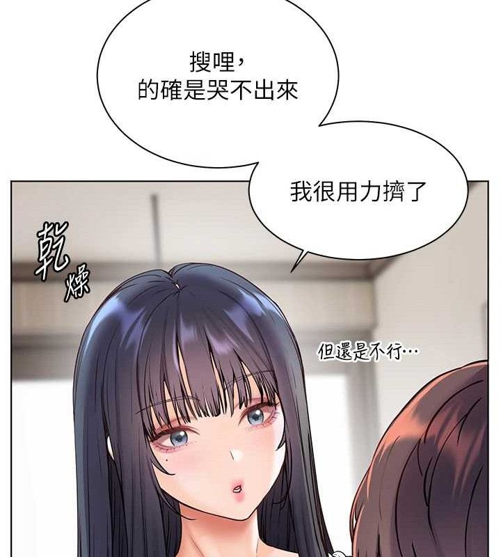 老师的亲密指导第57話-用身體回禮