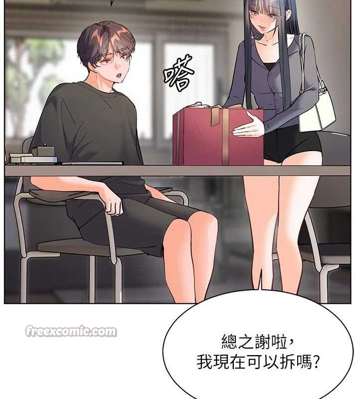 老师的亲密指导第57話-用身體回禮