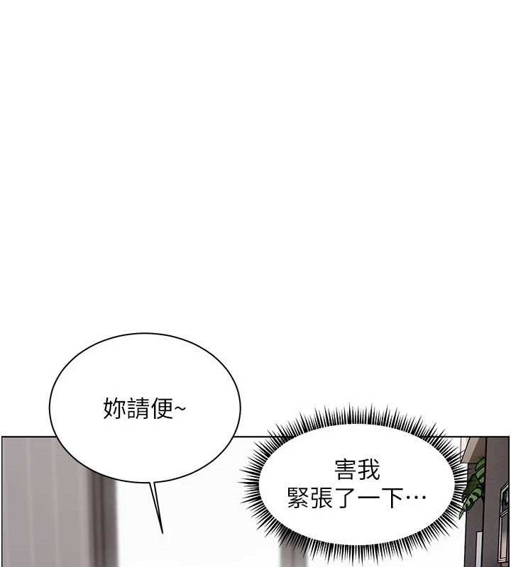 老师的亲密指导第57話-用身體回禮