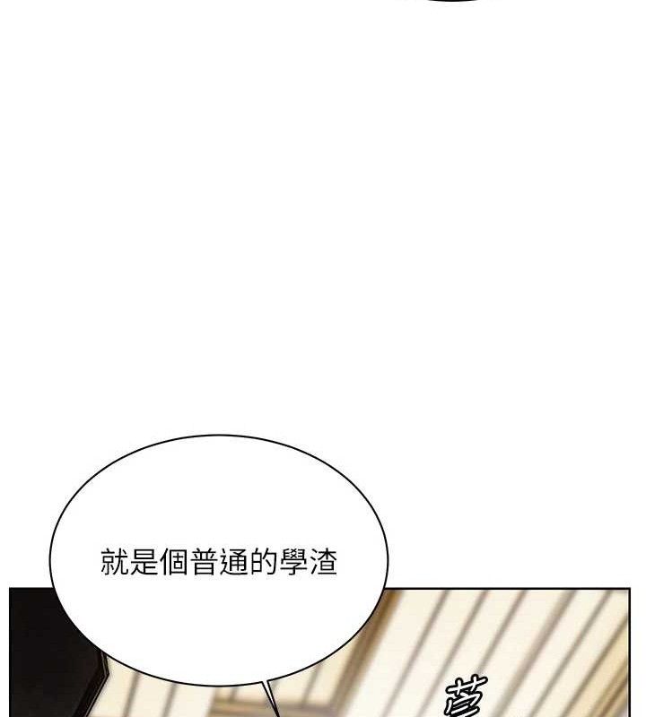 老师的亲密指导第57話-用身體回禮