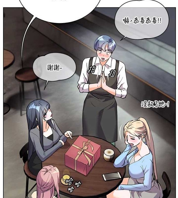 老师的亲密指导第57話-用身體回禮