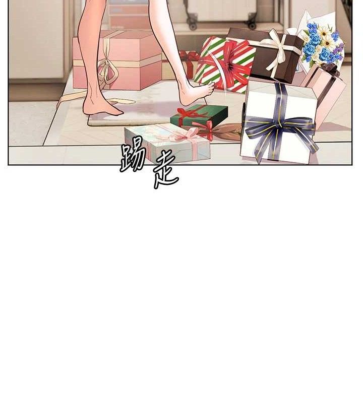 老师的亲密指导第57話-用身體回禮