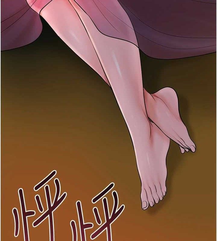 花容湿色:取花点第61話-狂舔夫人的私處