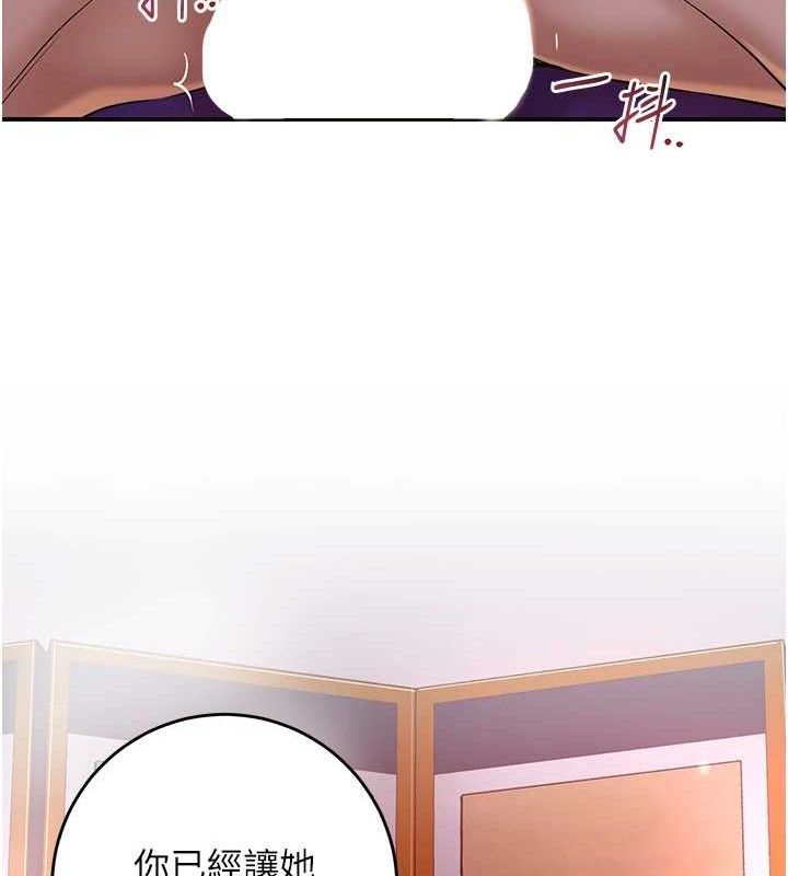 花容湿色:取花点第61話-狂舔夫人的私處