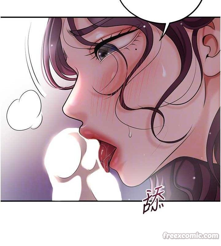 花容湿色:取花点第61話-狂舔夫人的私處