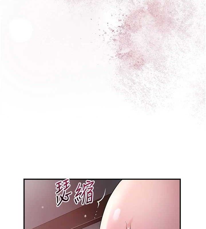 花容湿色:取花点第61話-狂舔夫人的私處
