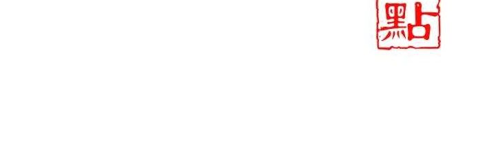 花容湿色:取花点第61話-狂舔夫人的私處