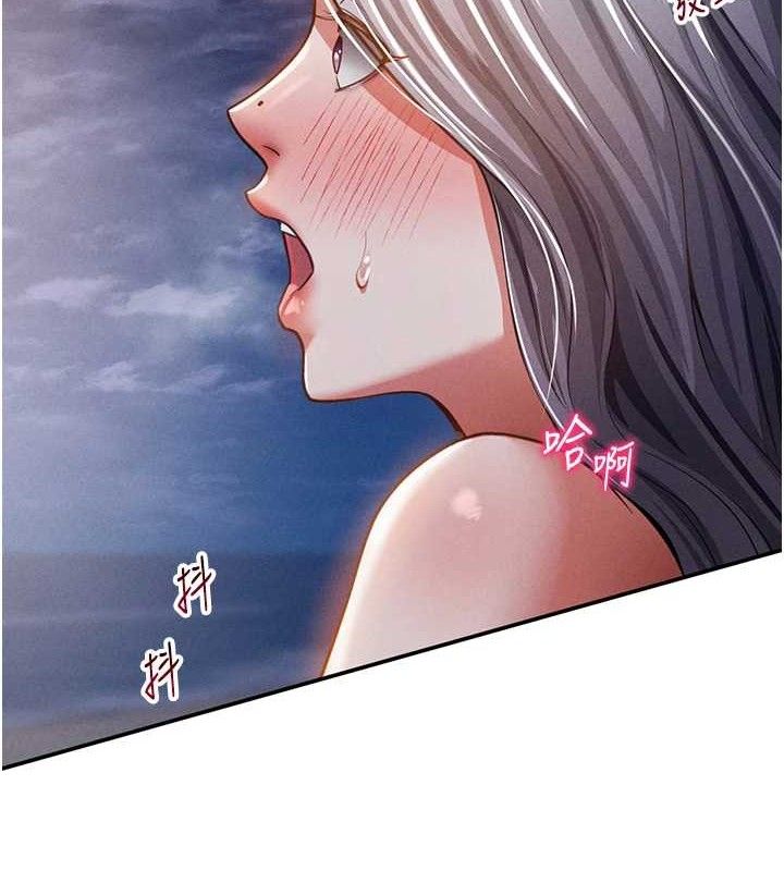 私密视角第40話-被別的男人內射