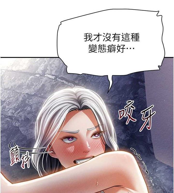 私密视角第40話-被別的男人內射