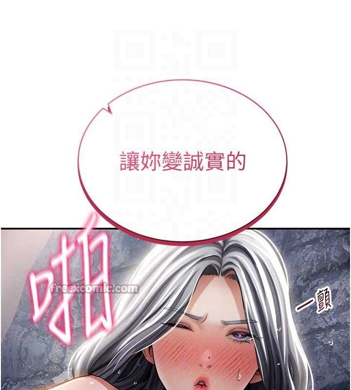 私密视角第40話-被別的男人內射