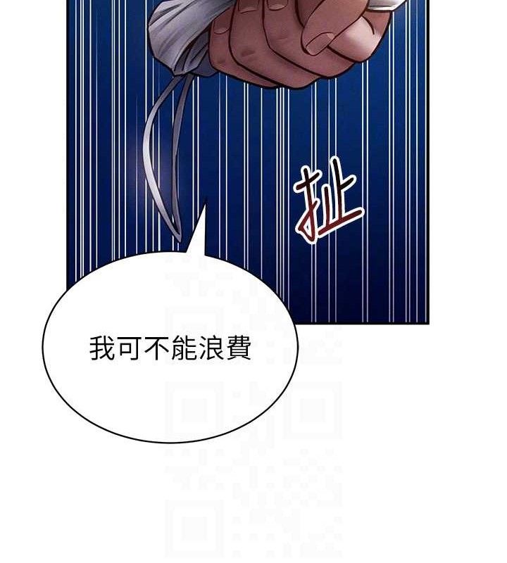 私密视角第40話-被別的男人內射