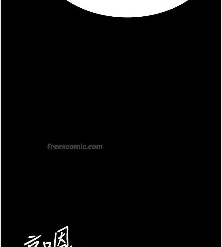 夜间诊疗室第114話-幫師傅們加油♥