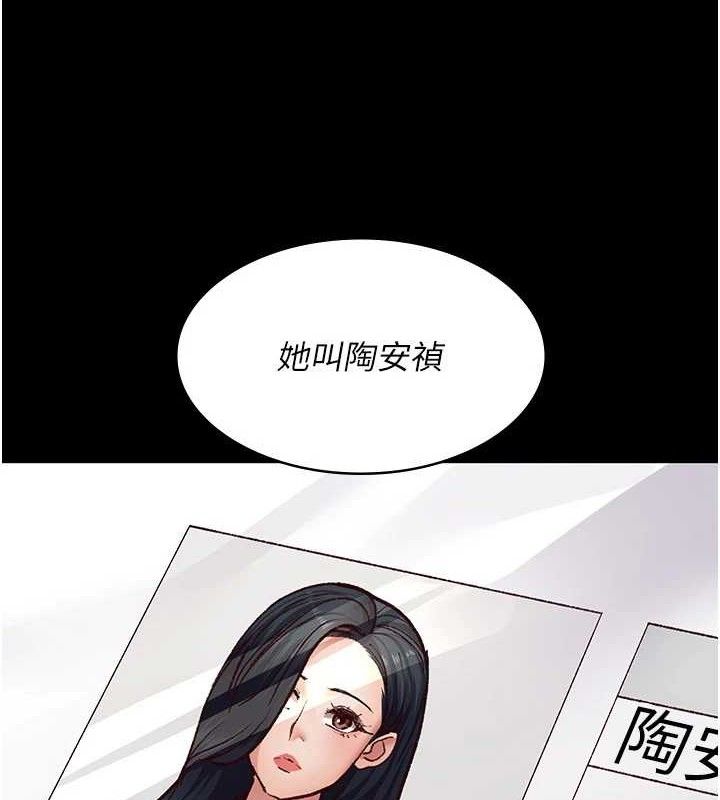 夜间诊疗室第114話-幫師傅們加油♥