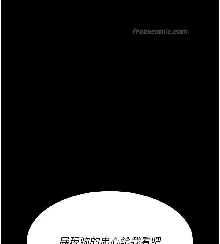 夜间诊疗室第114話-幫師傅們加油♥