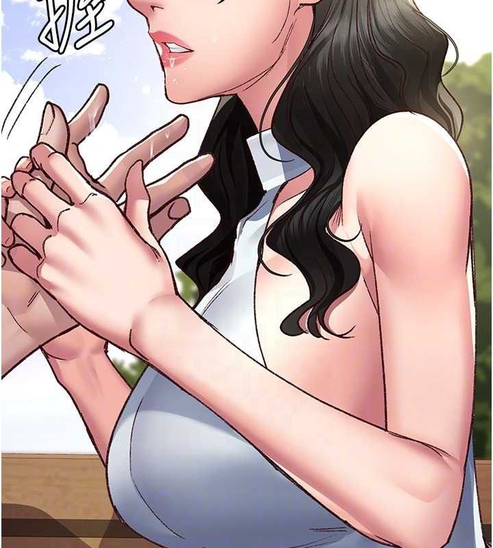 夜间诊疗室第114話-幫師傅們加油♥