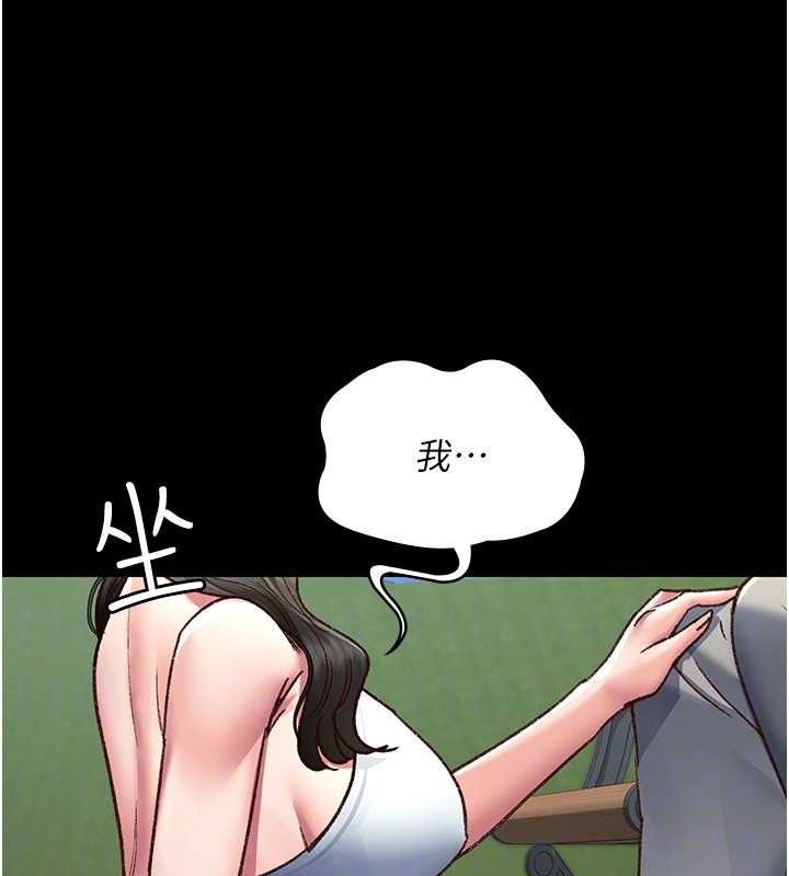 夜间诊疗室第114話-幫師傅們加油♥