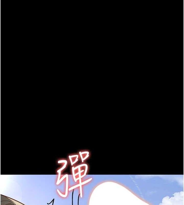 夜间诊疗室第114話-幫師傅們加油♥