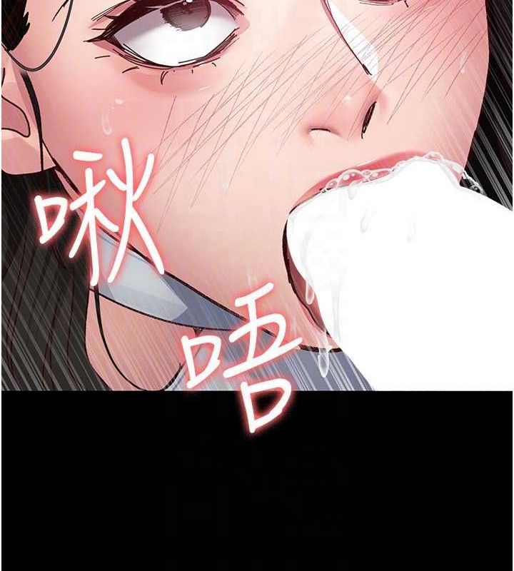 夜间诊疗室第114話-幫師傅們加油♥