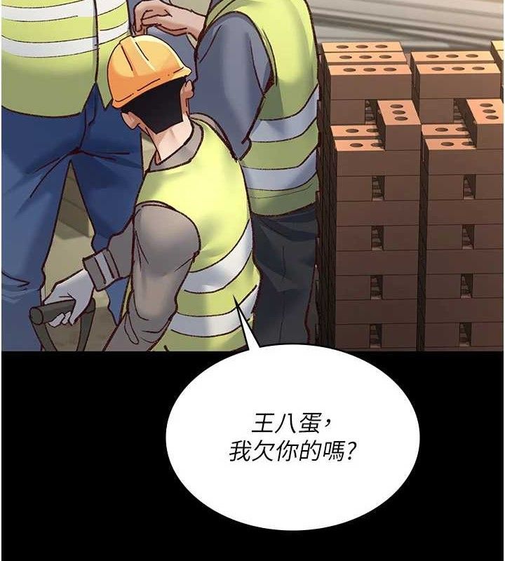 夜间诊疗室第114話-幫師傅們加油♥