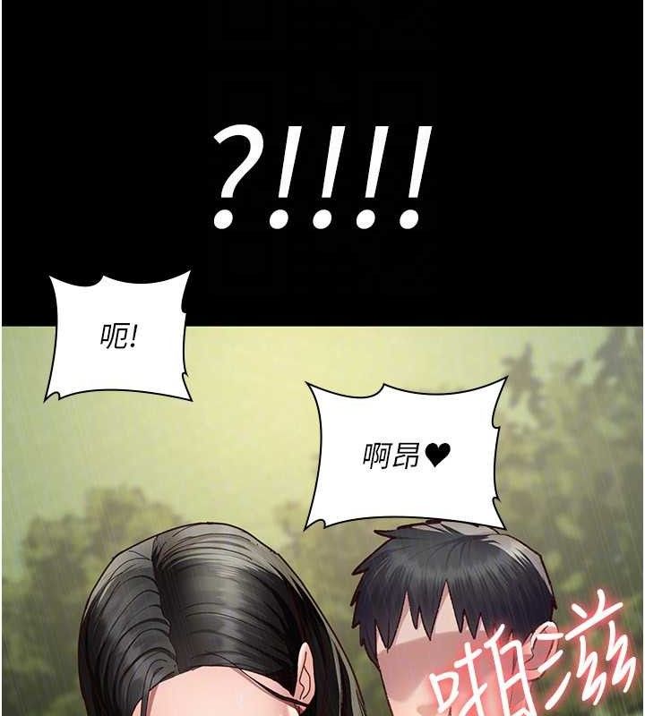 夜间诊疗室第114話-幫師傅們加油♥