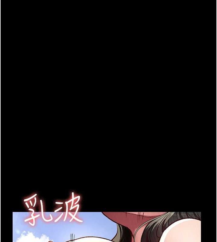 夜间诊疗室第114話-幫師傅們加油♥