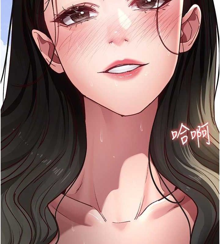 夜间诊疗室第114話-幫師傅們加油♥