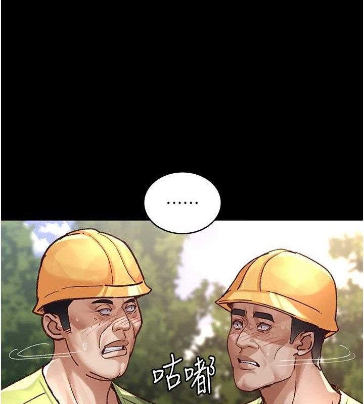 夜间诊疗室第114話-幫師傅們加油♥