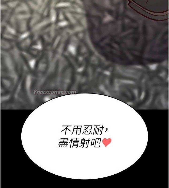 夜间诊疗室第114話-幫師傅們加油♥