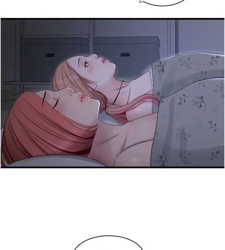 水电工日誌第96話-小聲一點,不然會被聽見♥