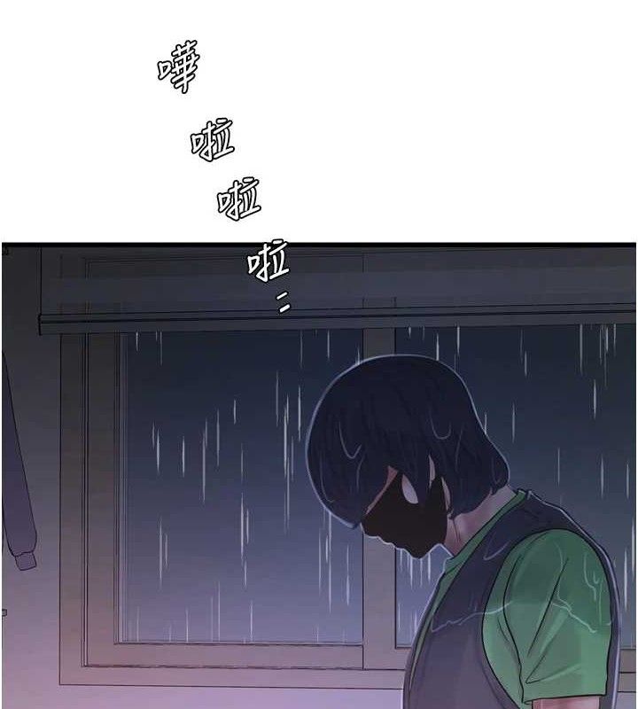 水电工日誌第96話-小聲一點,不然會被聽見♥