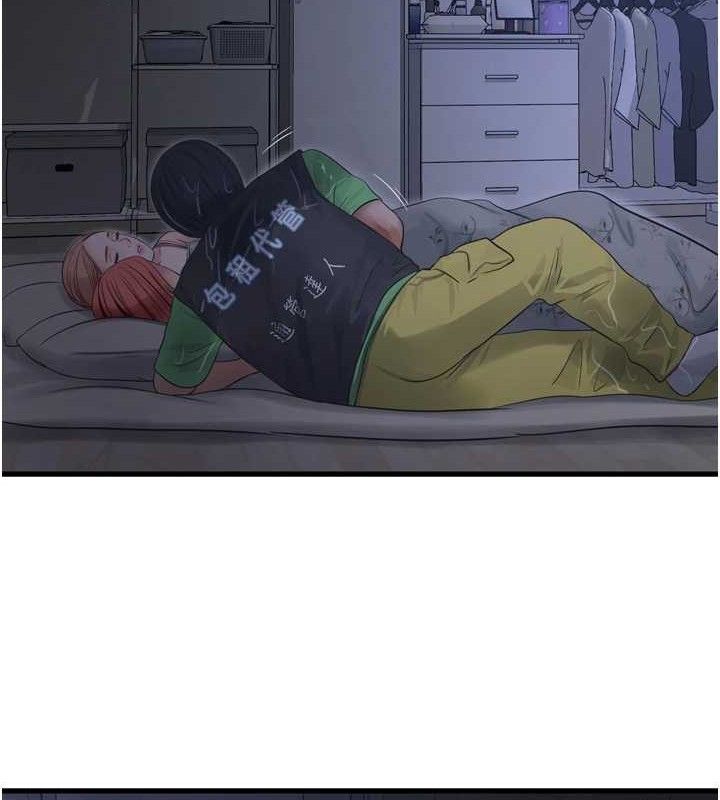 水电工日誌第96話-小聲一點,不然會被聽見♥