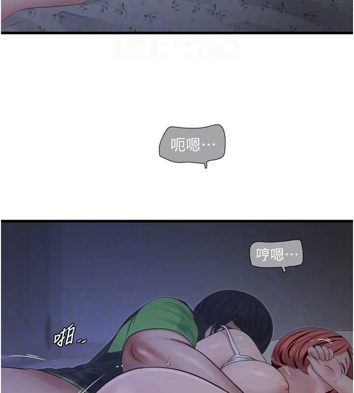 水电工日誌第96話-小聲一點，不然會被聽見♥