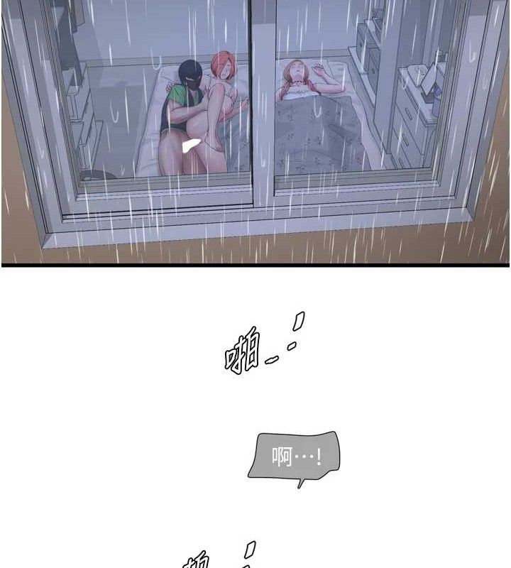 水电工日誌第96話-小聲一點,不然會被聽見♥