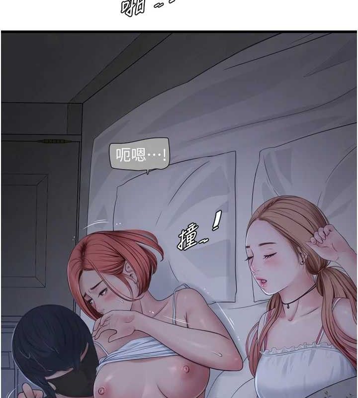 水电工日誌第96話-小聲一點,不然會被聽見♥