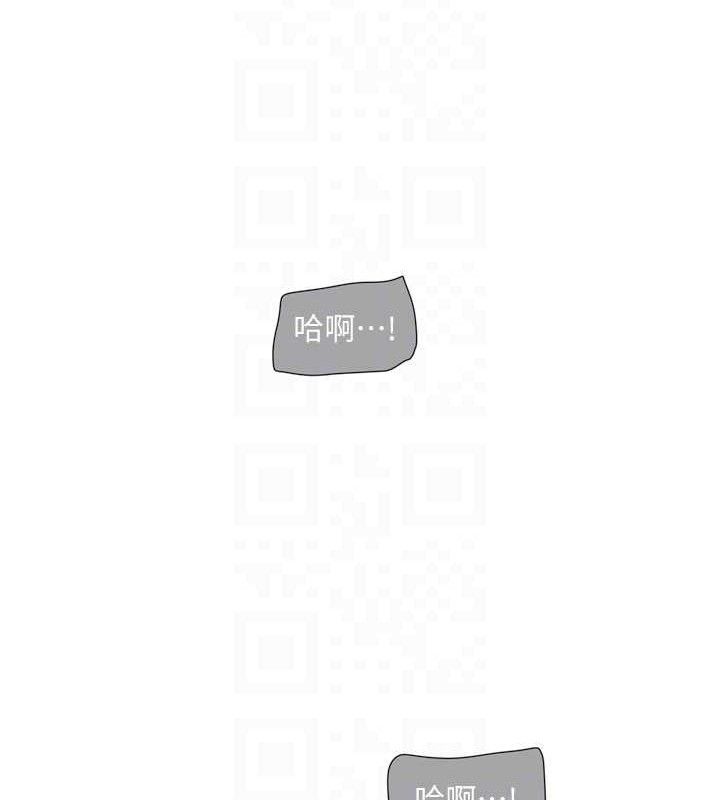 水电工日誌第96話-小聲一點,不然會被聽見♥