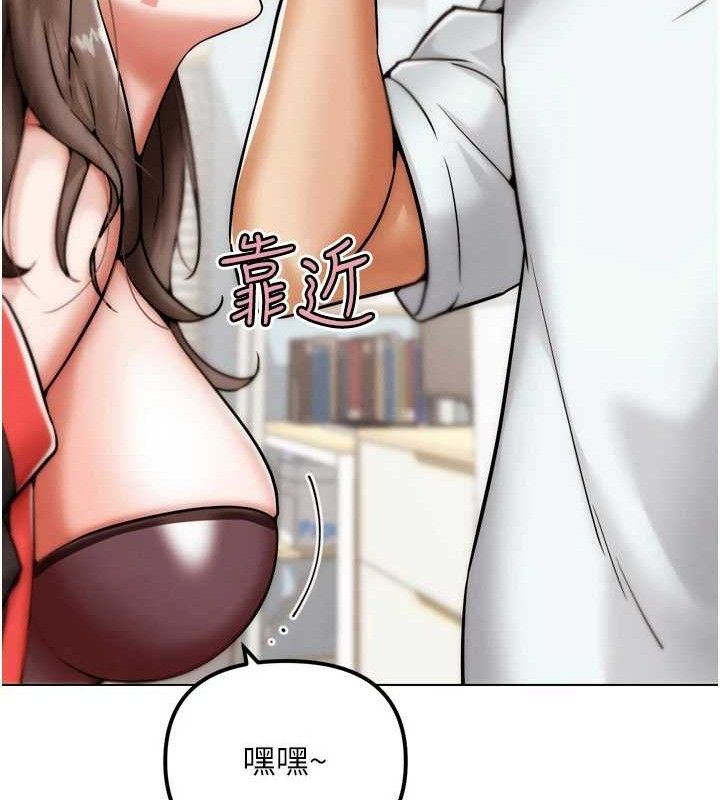 G斗吧!真人肉搏王第2話-女Coser私闖民宅?!