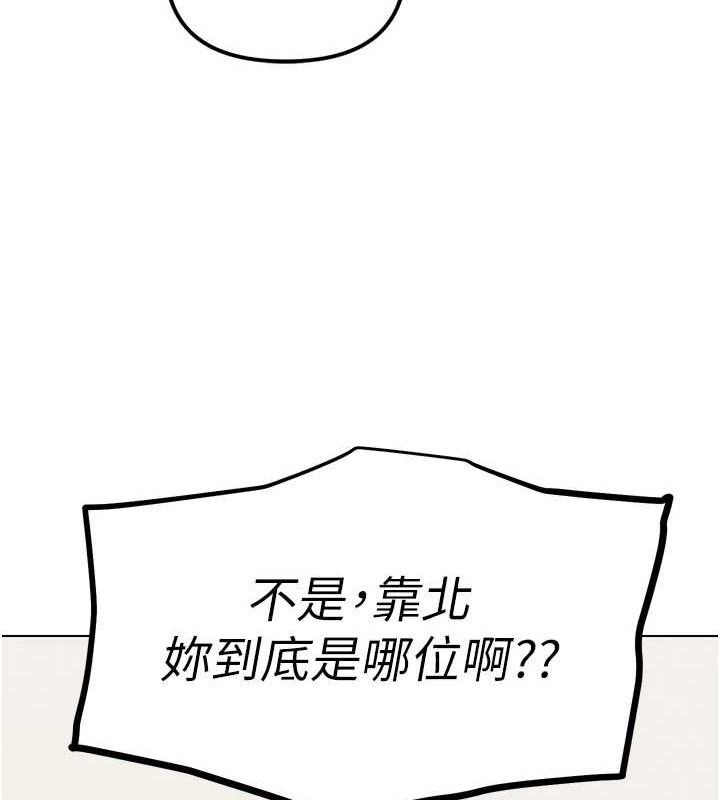 G斗吧!真人肉搏王第2話-女Coser私闖民宅?!