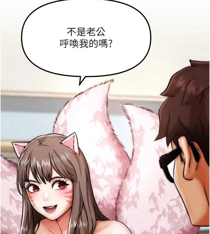 G斗吧!真人肉搏王第2話-女Coser私闖民宅?!