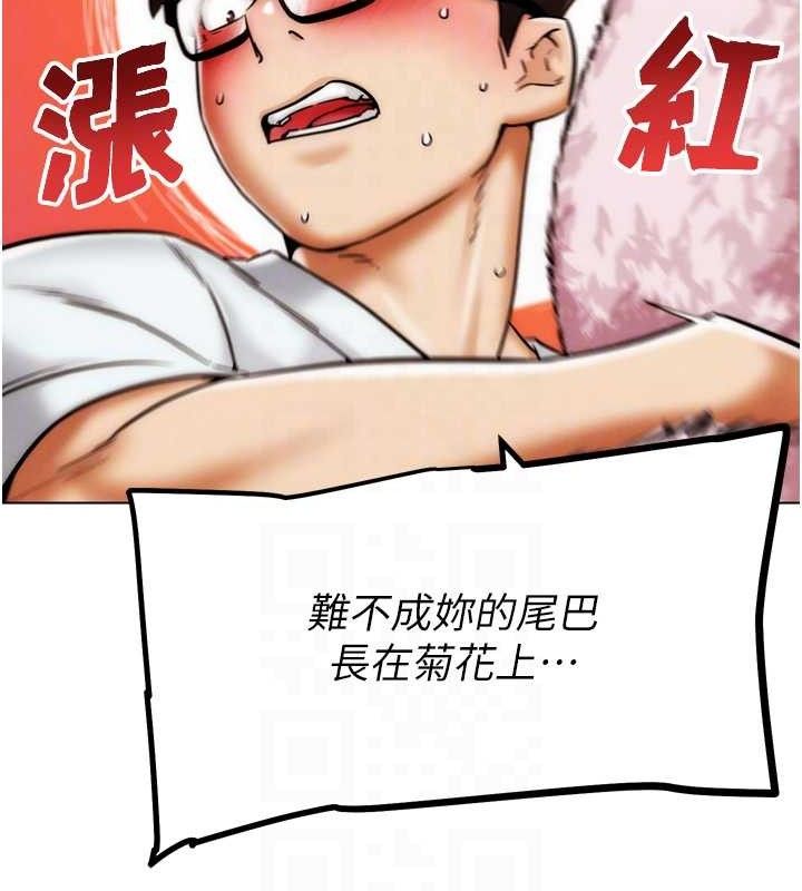 G斗吧!真人肉搏王第2話-女Coser私闖民宅?!