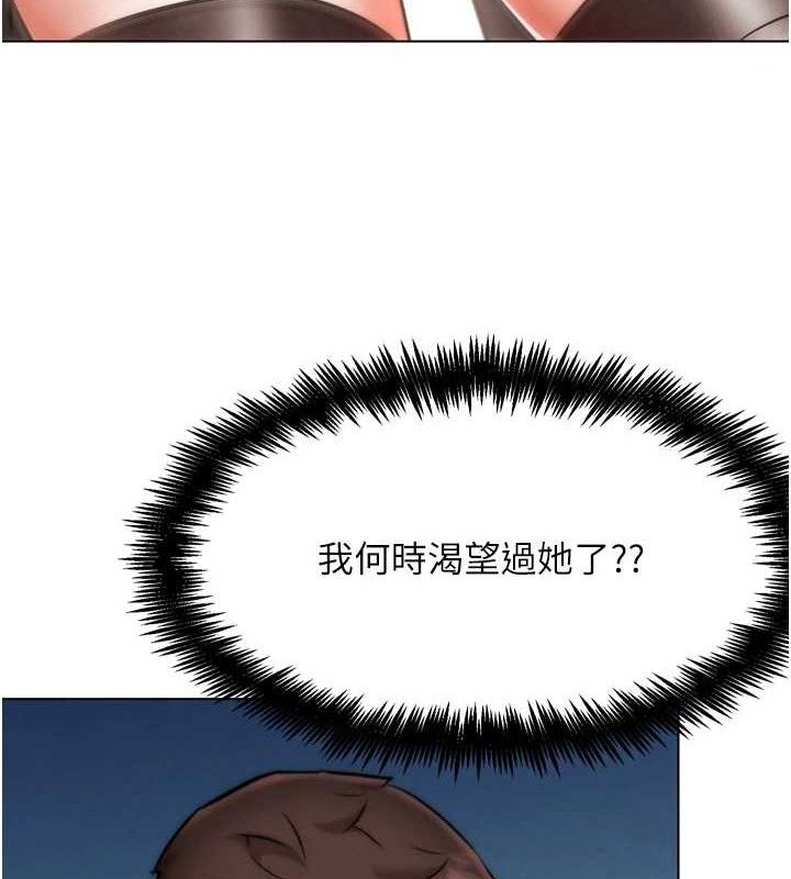 G斗吧!真人肉搏王第2話-女Coser私闖民宅?!