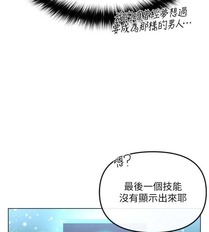 G斗吧!真人肉搏王第2話-女Coser私闖民宅?!