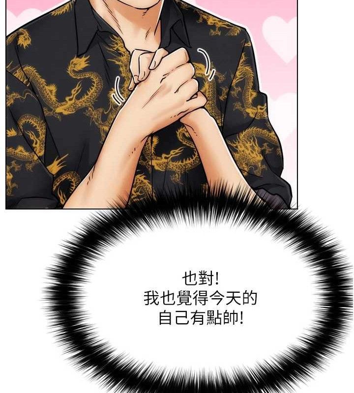 G斗吧!真人肉搏王第2話-女Coser私闖民宅?!