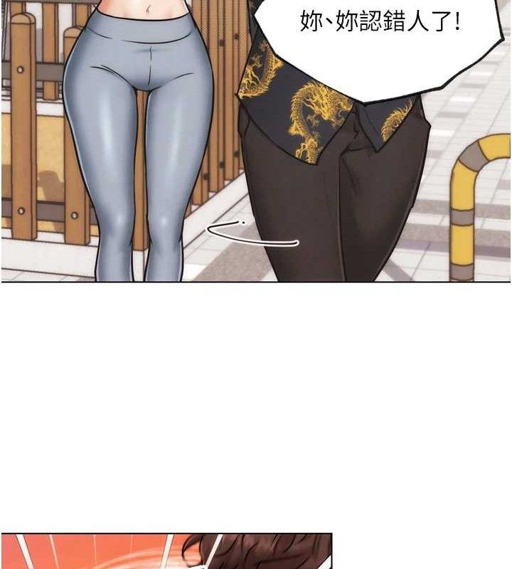 G斗吧!真人肉搏王第2話-女Coser私闖民宅?!