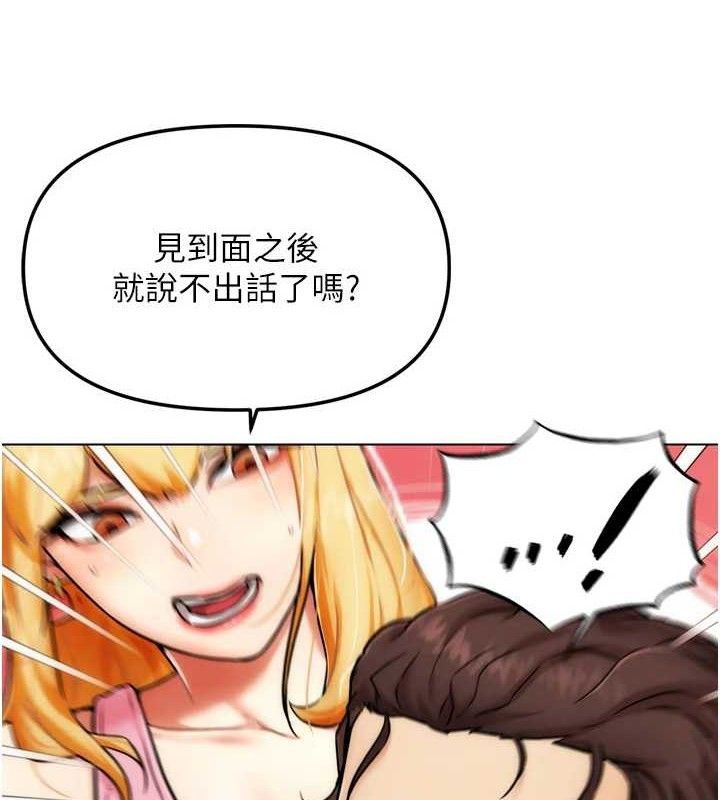 G斗吧!真人肉搏王第2話-女Coser私闖民宅?!